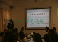 上海玫瑰园到访优德88集团