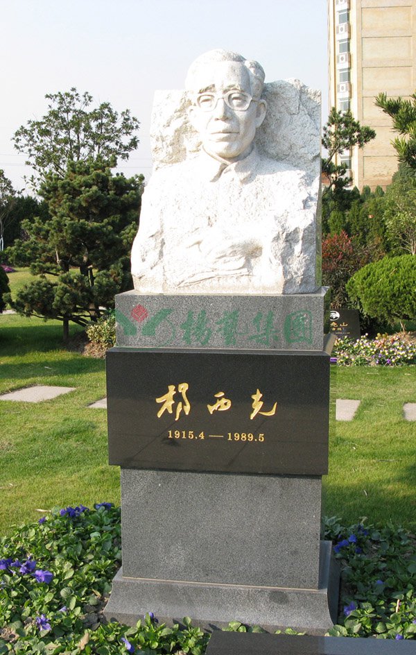 优德88·(中国区)官方网站