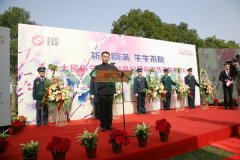 祈圆节联动周运动乐成举行 获市民好评