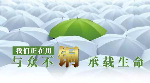 优德88·(中国区)官方网站