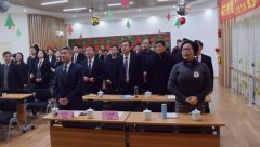 【砥砺奋进求突破 革弊立异营生长】优德882017年会