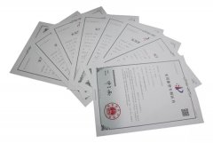 优德88再获八项适用新型专利授权