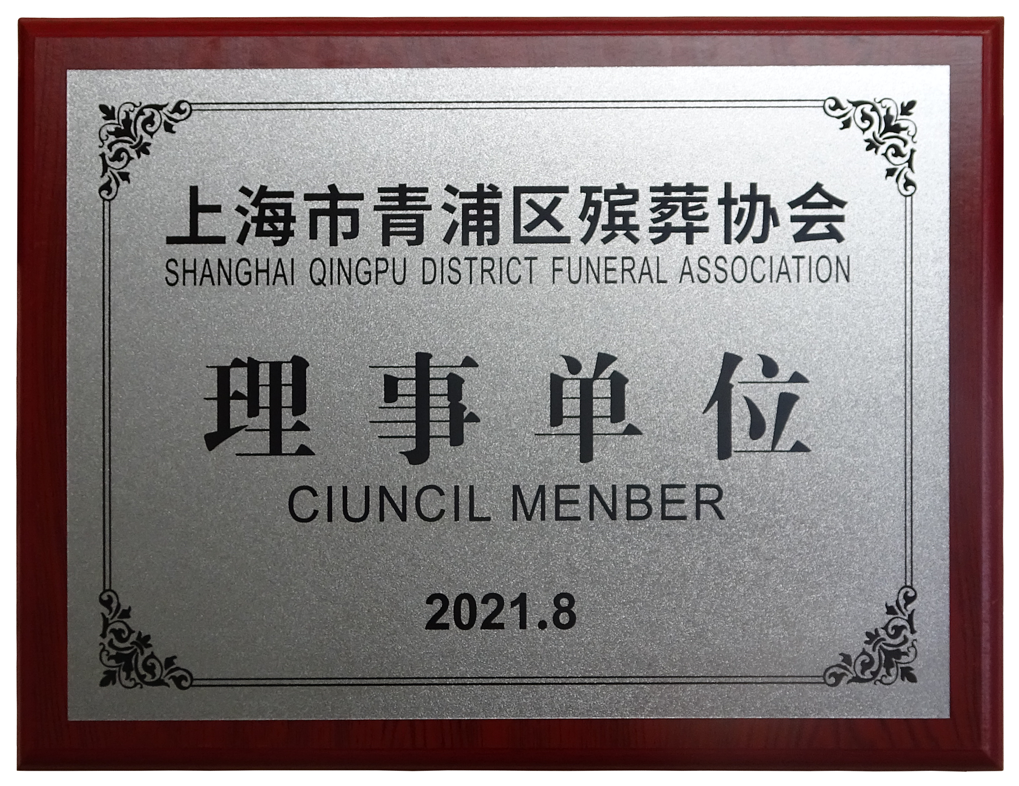 优德88·(中国区)官方网站