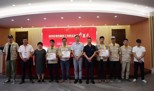 优德88·(中国区)官方网站