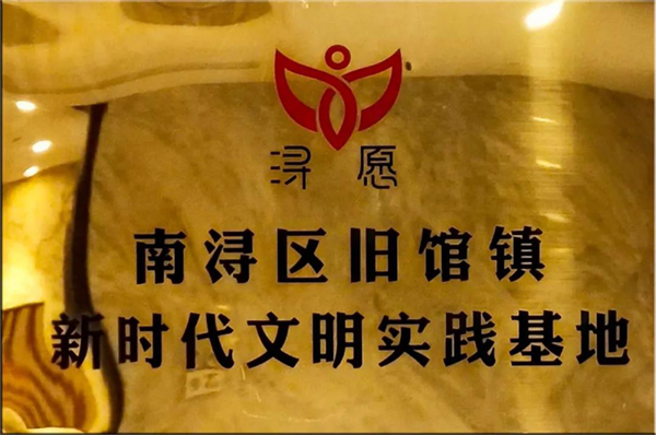 优德88·(中国区)官方网站
