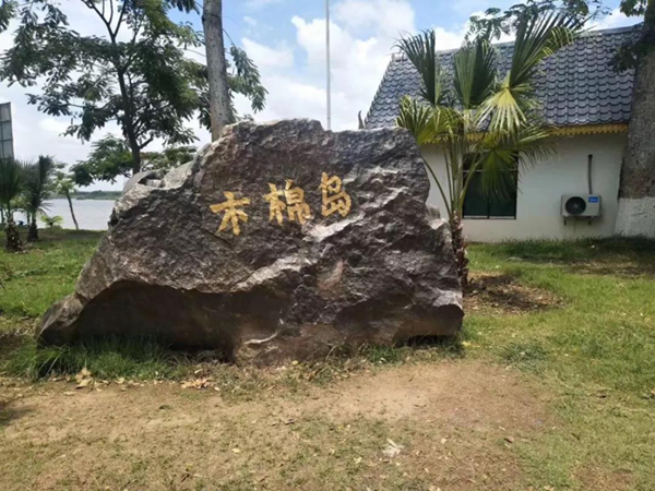 优德88·(中国区)官方网站