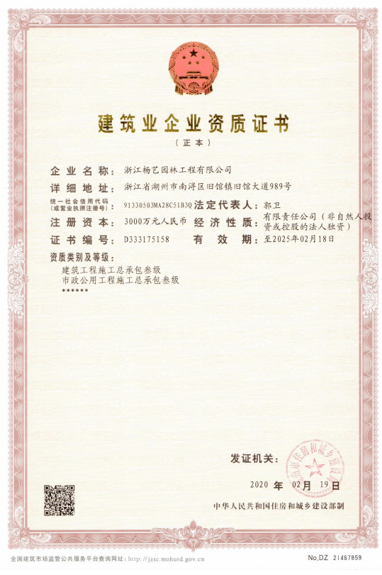 优德88·(中国区)官方网站