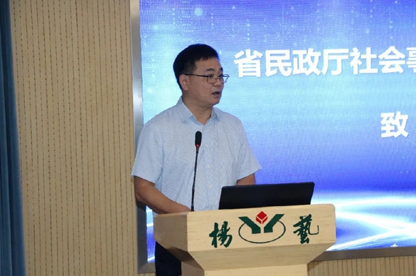 优德88·(中国区)官方网站