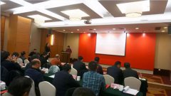 浙江优德88荣升本届常务副会长单位