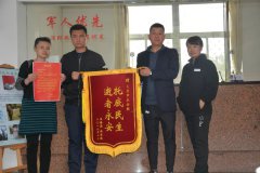 恋人终得永安，，，，，，孟春英定心了！