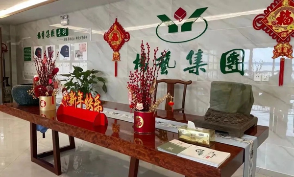 优德88·(中国区)官方网站