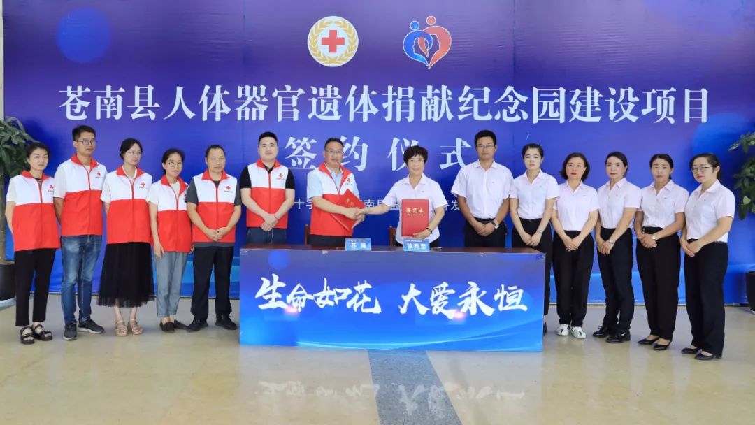 <b>生命如花，，，，，，大爱永恒！</b>