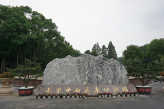 优德88集团的奇异视角：陵园主题园区妄想的创意与实践