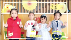 感恩生长，，，，，，，，携手偕行|圣地雅歌幼儿园感恩节特色运动精彩纷呈