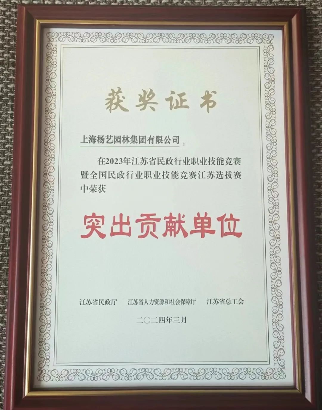 优德88·(中国区)官方网站