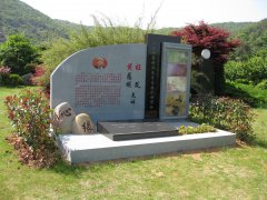 艺融中西，，，，，，，碑载千秋：纪念程及先生的艺术之旅