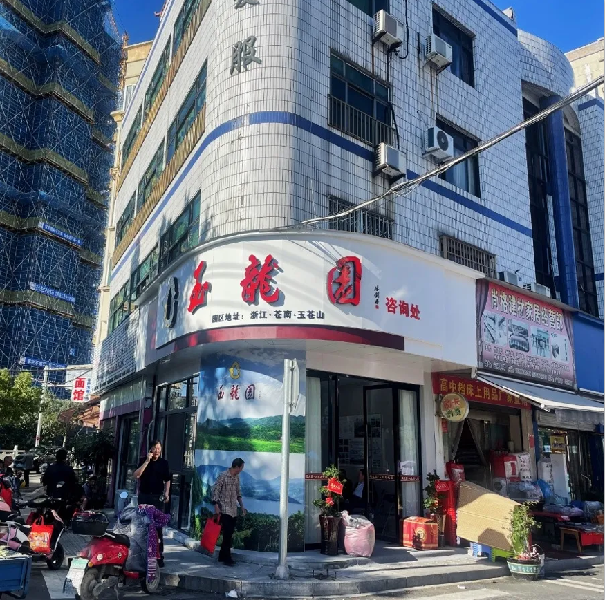 优德88·(中国区)官方网站