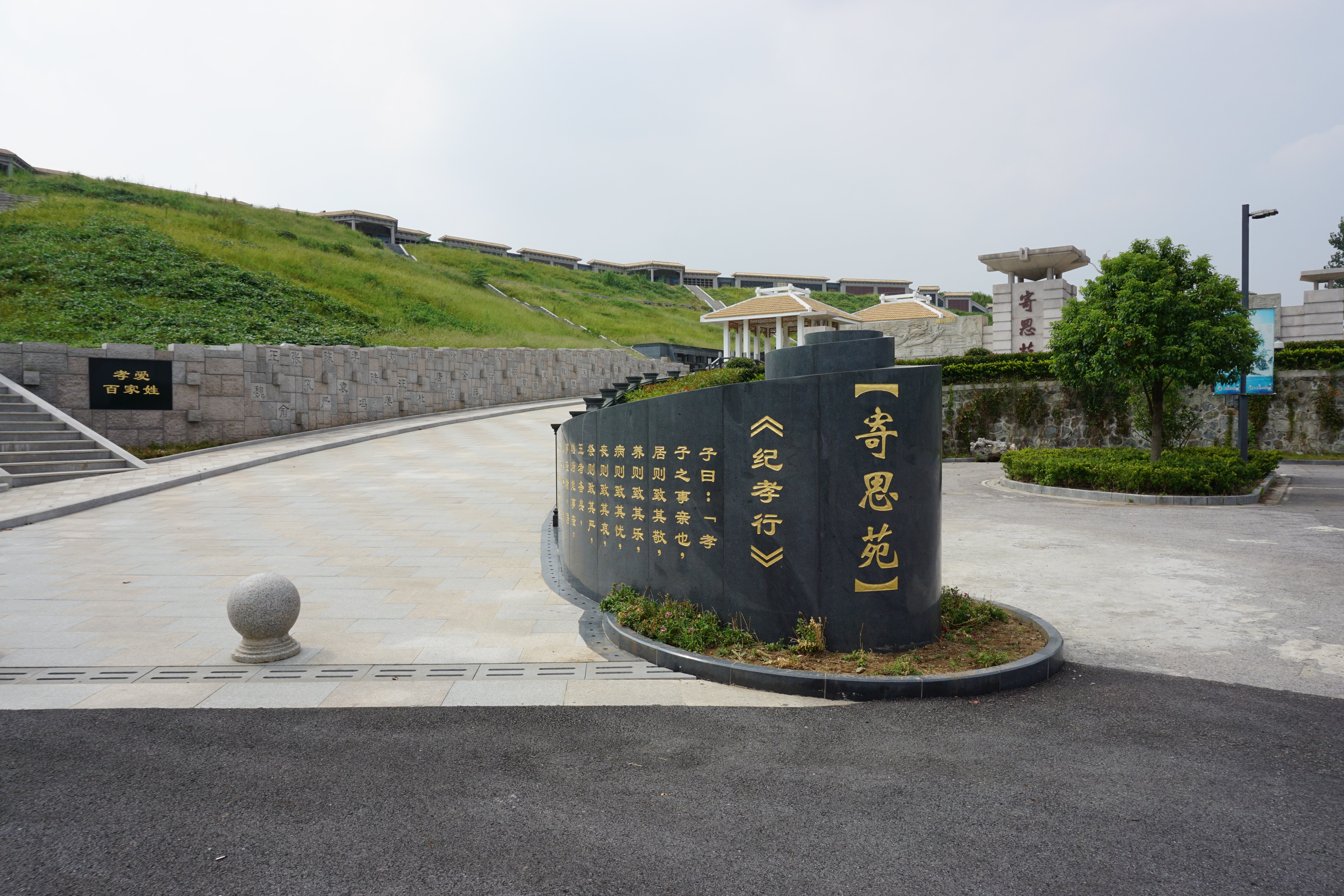 墓园怎样打造生态人文景观？？？？？？