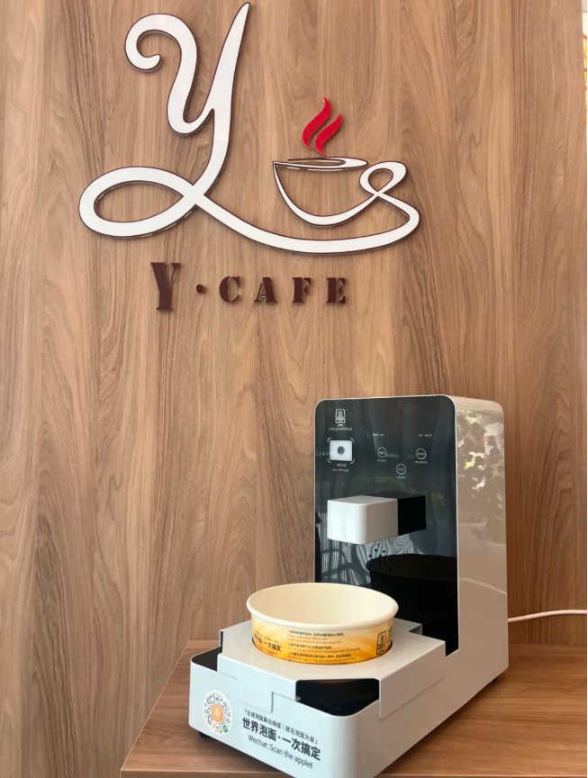 优德88·(中国区)官方网站