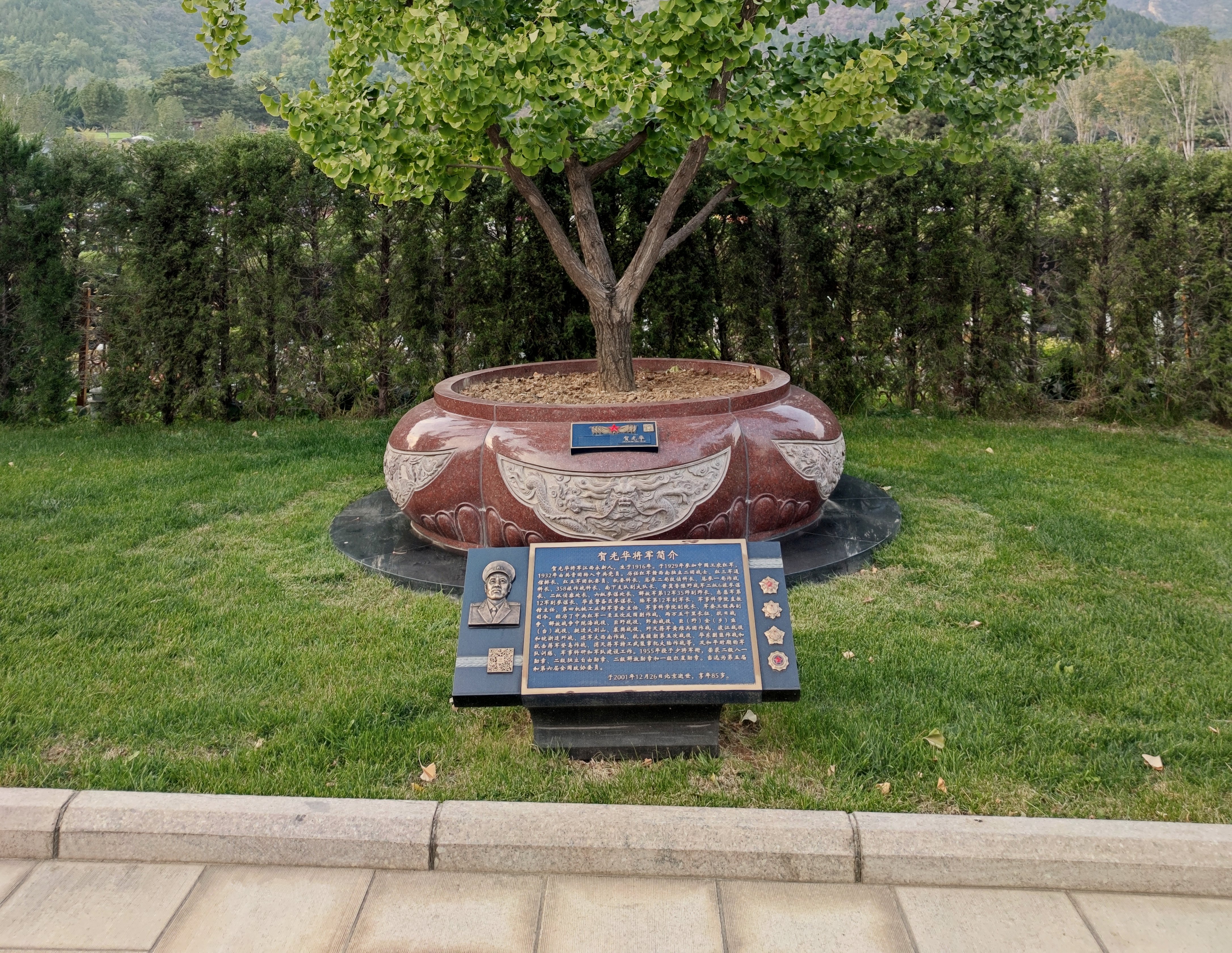 优德88铜艺，，，，，，让影象有形，，，，，，让传承有光