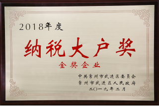ŵ88ɷٻ񡰹ҵǼҵ˰𽱡ȶ240.png