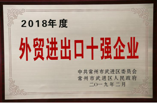 ŵ88ɷٻ񡰹ҵǼҵ˰𽱡ȶ242.png
