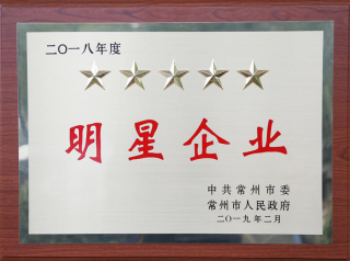 ŵ88ɷٻ񡰹ҵǼҵ˰𽱡ȶ156.png
